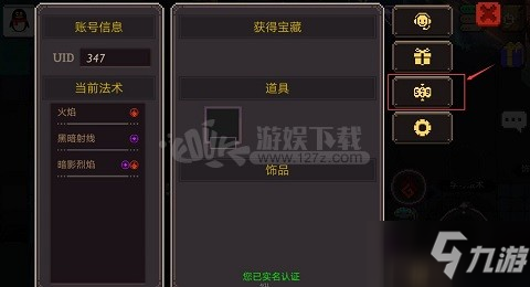元素地牢福利礼包怎么领 元素地牢CDKey使用方法