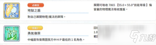 公主连结黑骑什么时候开池子
