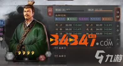 三国志战略版手游人物之刘晔战法玩法攻略！