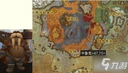 魔兽世界卡鲁亚克声望怎么冲?