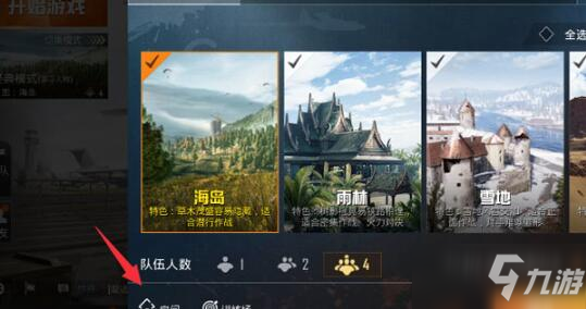和平精英百人房怎么进