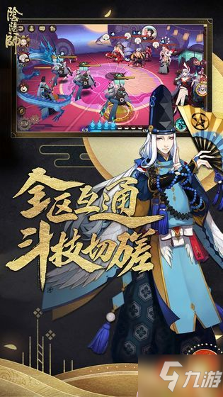 阴阳师金扫帚要怎么获得？金扫帚获取途径详细一览[视频][图]