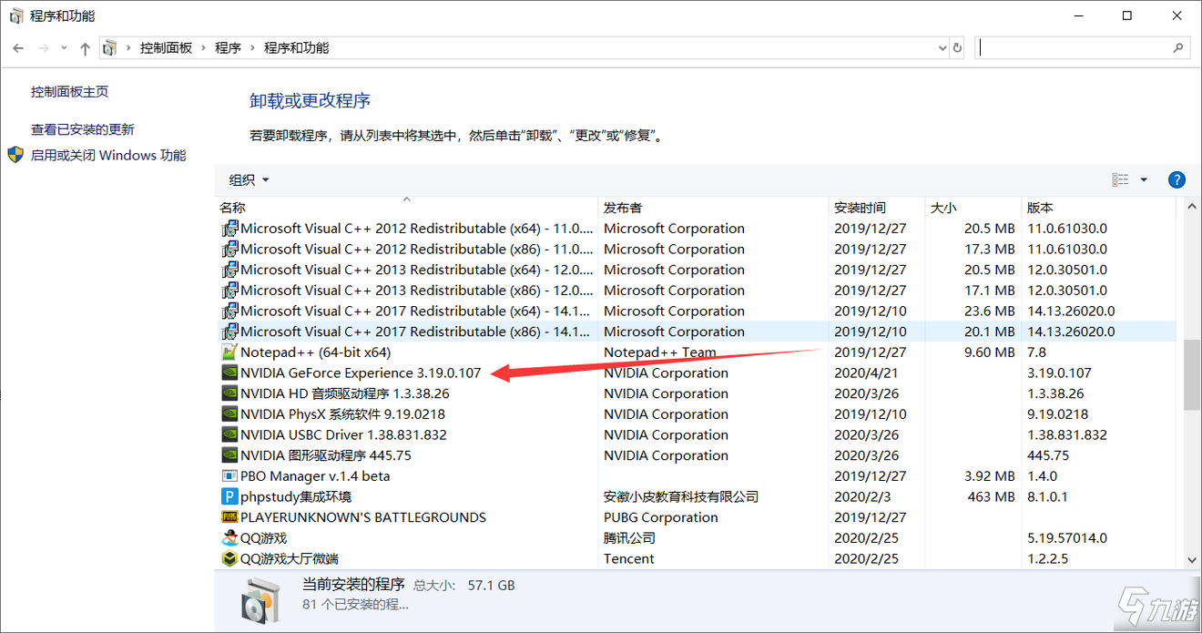 逃離塔科夫?yàn)V鏡不支持解決方案