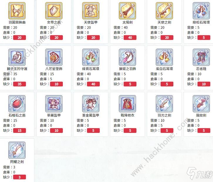 公主连结纯装备怎么刷 纯rank装备速刷攻略[视频][多图]