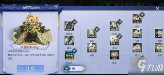 英雄杀4月23日每日一题答案