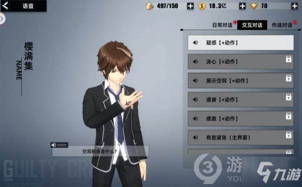 失落王冠公测活动简介