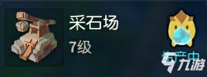 海島紀元基礎攻略篇 家園島新手玩家必看