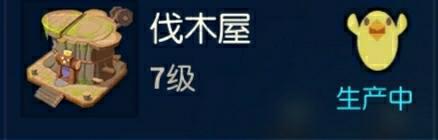 海島紀元基礎攻略篇 家園島新手玩家必看