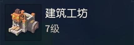 海島紀元基礎攻略篇 家園島新手玩家必看