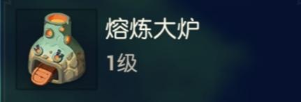 海島紀元基礎攻略篇 家園島新手玩家必看