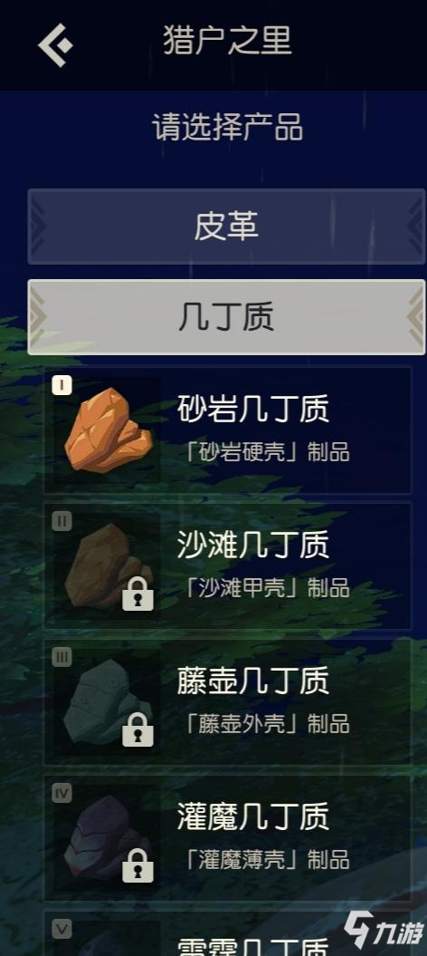 海島紀(jì)元基礎(chǔ)攻略篇 家園島新手玩家必看