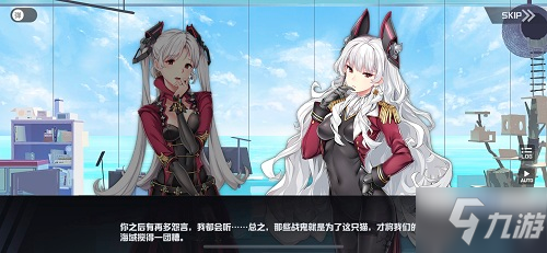 《苍蓝誓约》「复刻：双生姐妹」今日开启 奖励丰厚即刻开战！