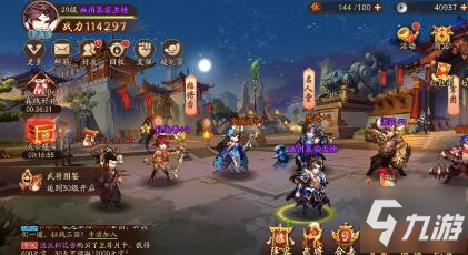 少年三国志2零氪玩家怎么玩 零元党玩法攻略