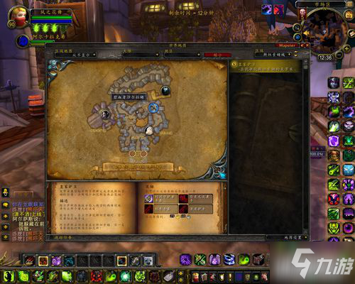 魔兽世界净化斯坦索姆怎么打?