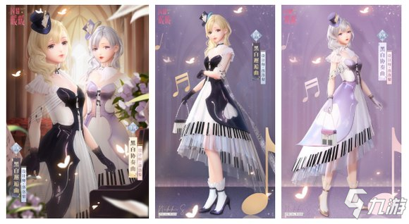 《闪耀暖暖》第十章主线剧情重磅更新 新增套装集齐奖励!