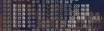 《魔獸世界》9.0三系潛行者改動(dòng)介紹