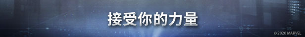 《漫威复仇者联盟》好玩吗 游戏特色玩法介绍
