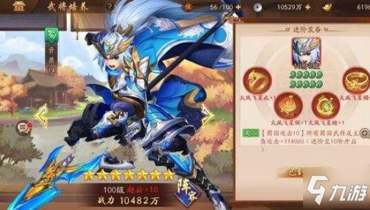 少年三国志2蜀国武将哪个最厉害 蜀国最强武将排行榜