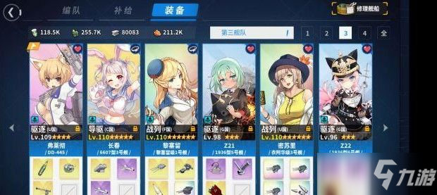 戰(zhàn)艦少女R撲火之蛾E1怎么過？撲火之蛾E1通關(guān)路線推薦