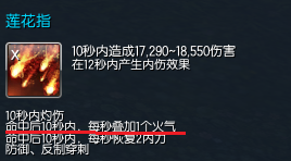 《劍靈》2020氣功輸出手法介紹