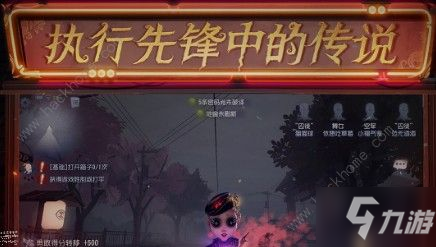 第五人格小提琴家怎么样 小提琴家背景故事详解[多图]