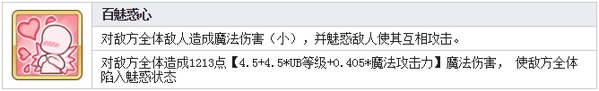 公主連結(jié)Re:Dive支倉伊緒技能 支倉伊緒圖鑒