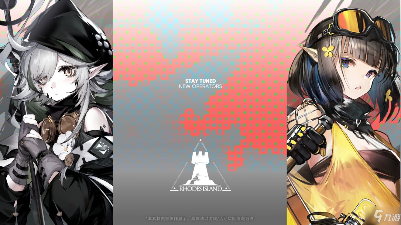 明日方舟周年庆一共送多少玉