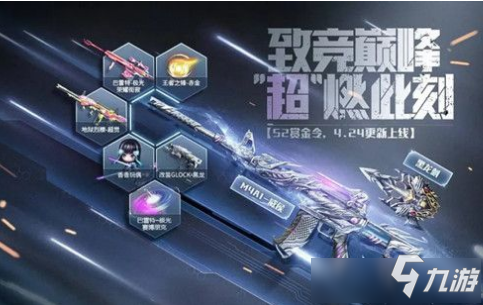 cf手游m4a1威侯多少錢出