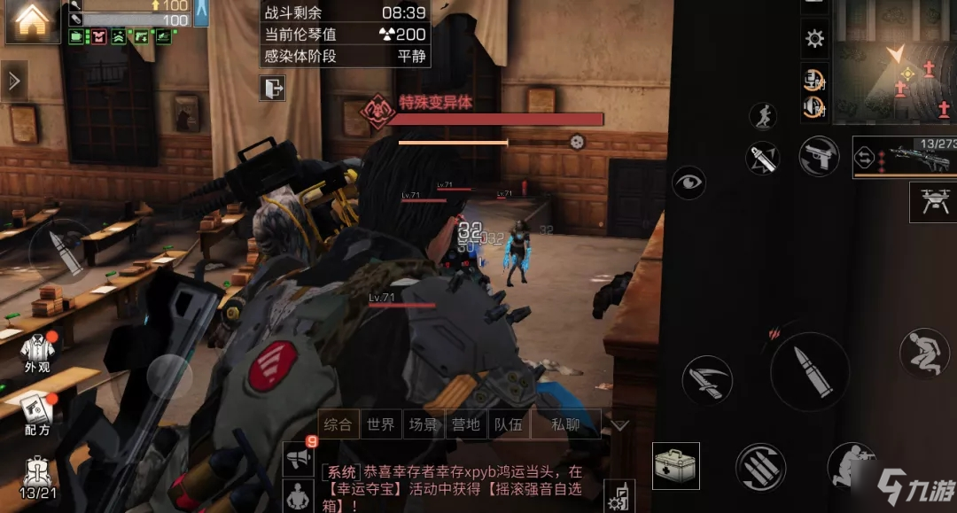 明日之后辐射高校第三季100-130层打法攻略 辐射高校100-130层怎么打[多图]