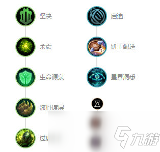 《LOL》10.8T1級(jí)別輔助錘石攻略