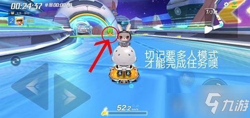 <a id='link_pop' class='keyword-tag' href='https://www.9game.cn/paopaokadingche1/'>跑跑卡丁车手游</a>在太空中搜寻宝藏怎么做 在太空中搜寻宝藏任务攻略