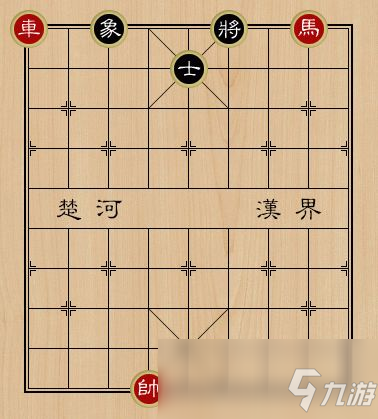 《天天象棋》殘局挑戰(zhàn)174期攻略