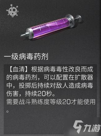 明日之后辐射高校登顶攻略 辐射高校怎么玩