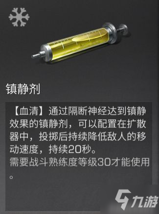 明日之后輻射高校登頂攻略 輻射高校怎么玩