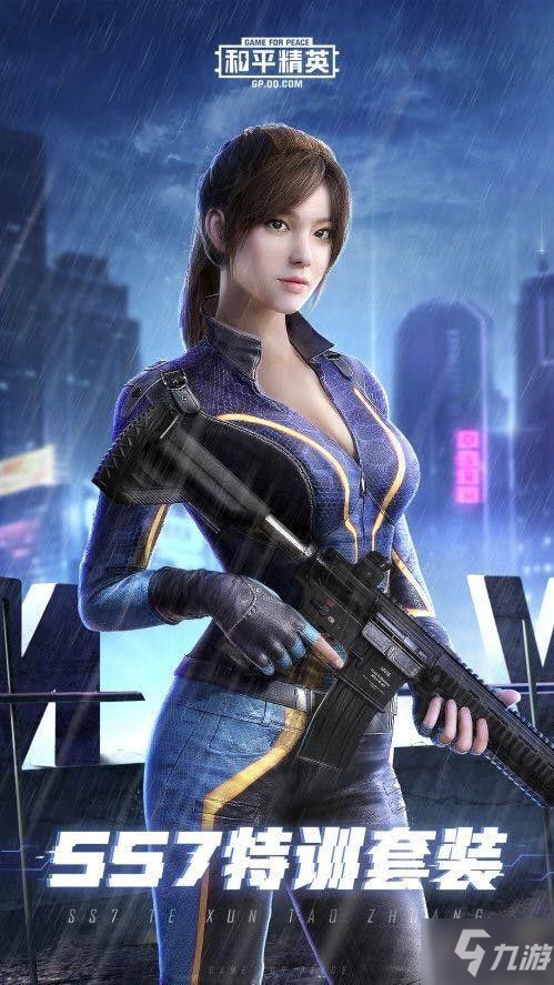 和平精英SS7赛季手册值得入手吗?SS7赛季手册性价比分析