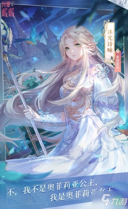 闪耀暖暖幻之海流光限时概率UP活动大全 沐光初晨、眠眠兔活动套装获取详解