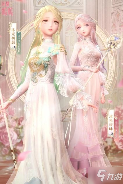 闪耀暖暖幻之海流光限时概率UP活动大全 沐光初晨、眠眠兔活动套装获取详解