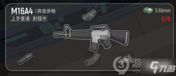 香腸派對(duì)M16A4攻略