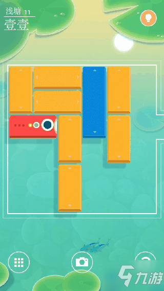 浅塘休闲模式第11关攻略