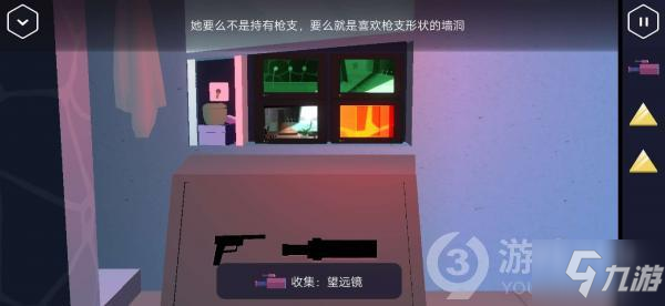 AgentA偽裝游戲第1章二樓衛(wèi)生間攻略