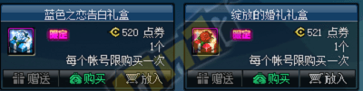 2020DNF5月7日更新什么内容 2020DNF5月7日更新内容一览