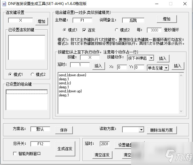 DNF趣味減壓飛斧怎么滿分 趣味減壓飛斧滿分攻略