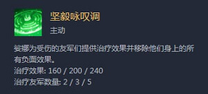 LOL云頂之弈10.8琴女海盜永動機怎么玩 云頂之弈10.8琴女海盜永動流陣容推薦