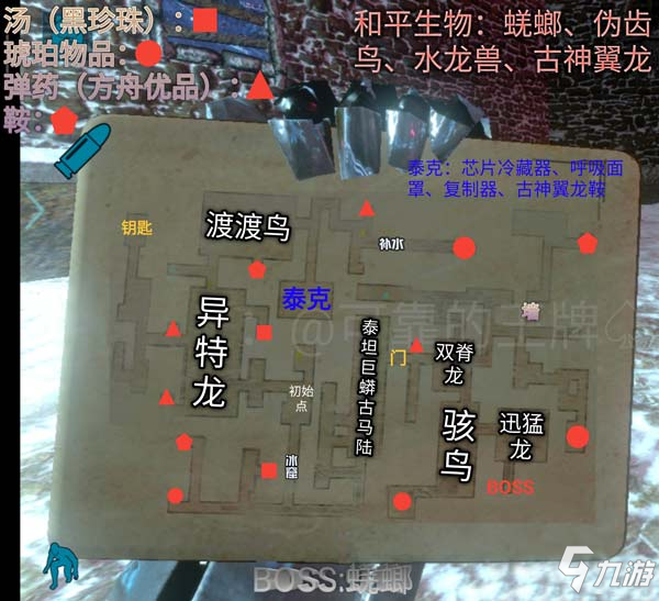 方舟生存进化4月29日地牢轮转 血色瀑布地牢上线