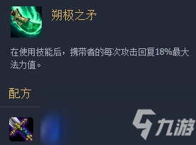 《LOL》云頂之弈S3青龍刀適合陣容推薦