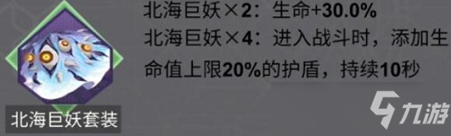 X2什么兽主最厉害 X2兽主套装强度评测