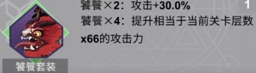 X2什么兽主最厉害 X2兽主套装强度评测