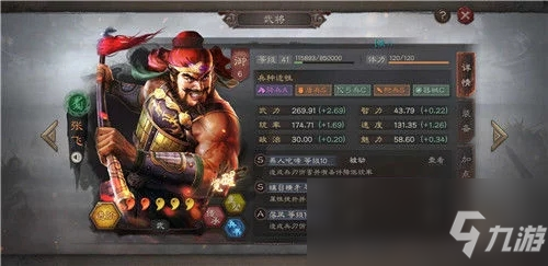 《三国志战略版》孙坚阵容搭配攻略