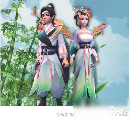 《創(chuàng)造與魔法》2020清明限購(gòu)商店內(nèi)容