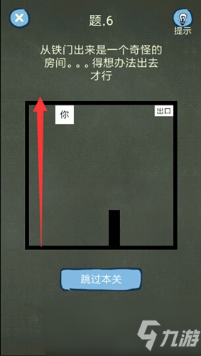 《还有这种操作4》第6关攻略